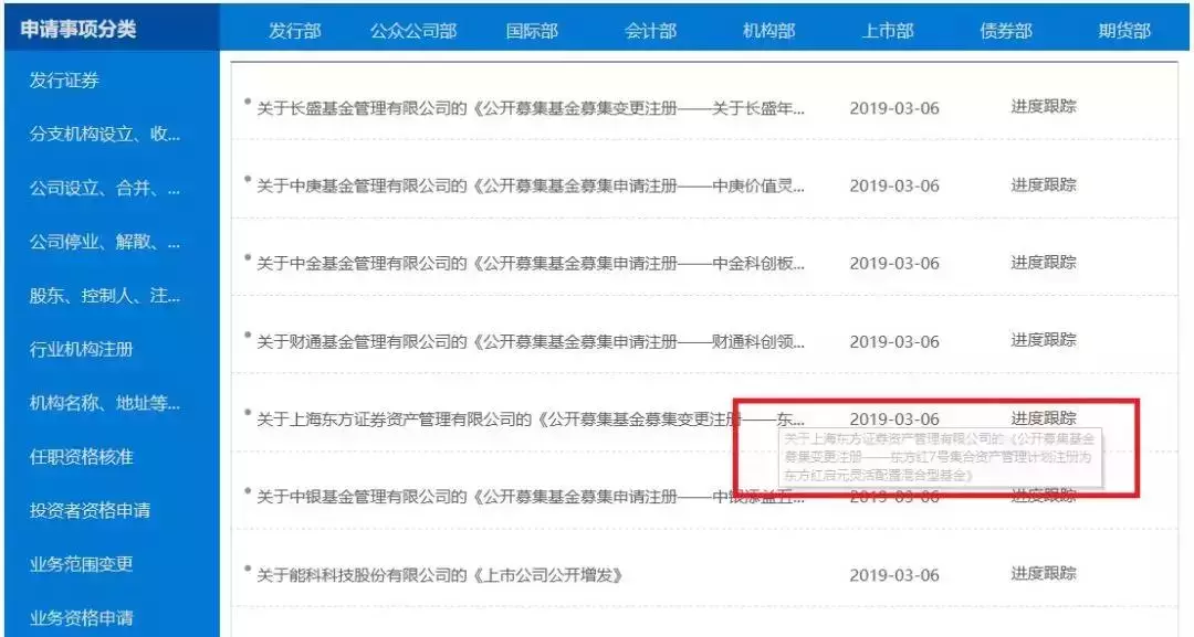 诚浩证券