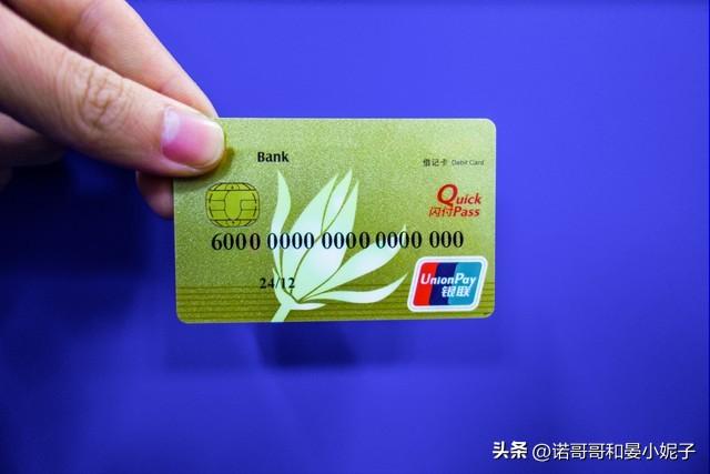 存折可以换成卡吗