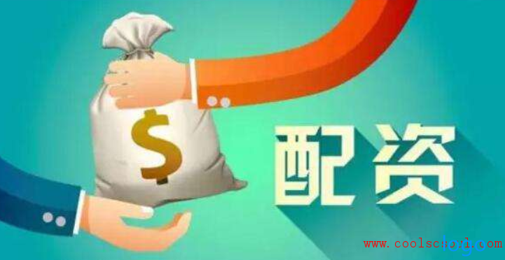 车秒贷
