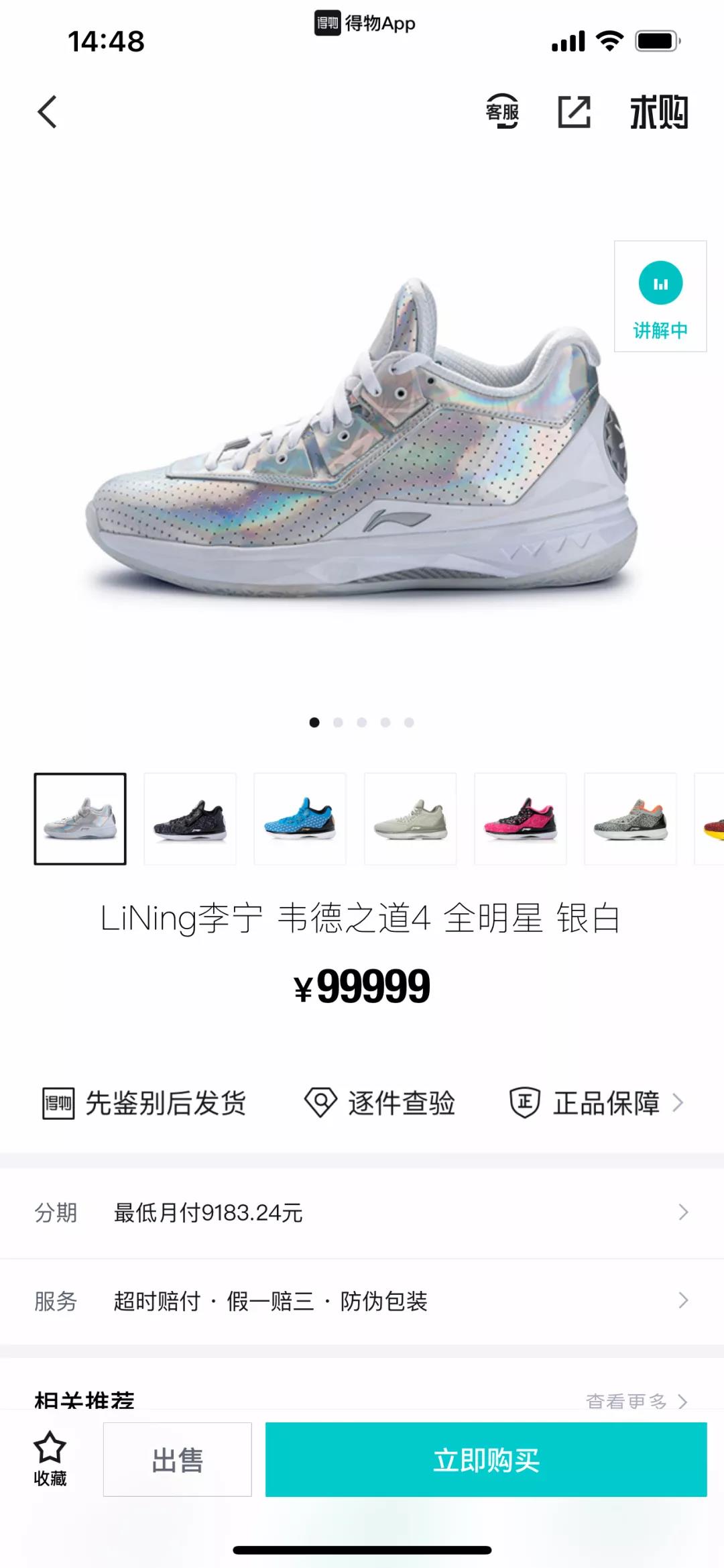 炒黄金赚钱