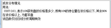 筹码峰视频讲解