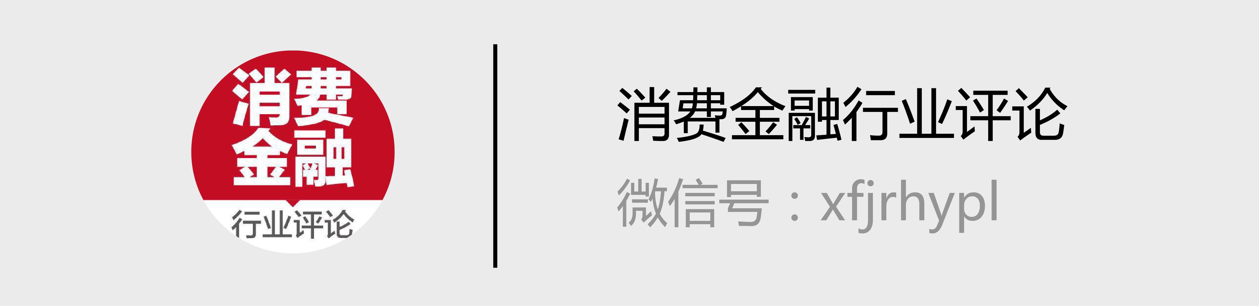 佰仟金融