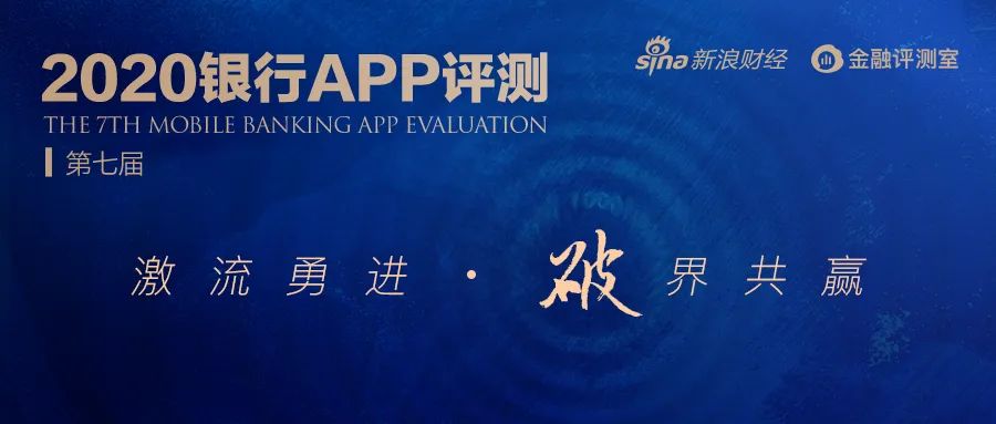 百信银行app