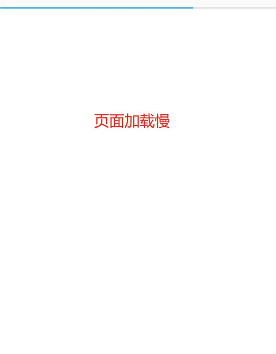 百信银行app