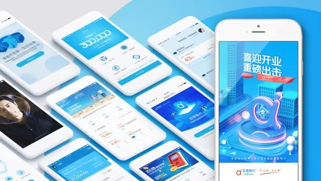 百信银行app