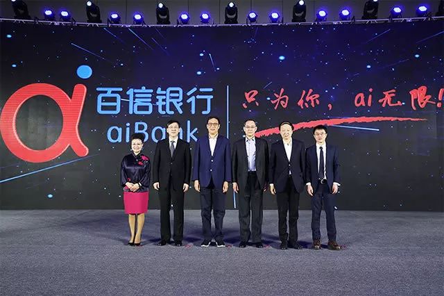 百信银行app