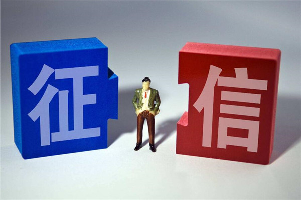 征信白户1.jpg