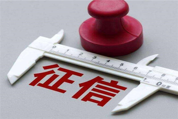 征信白户3.jpg