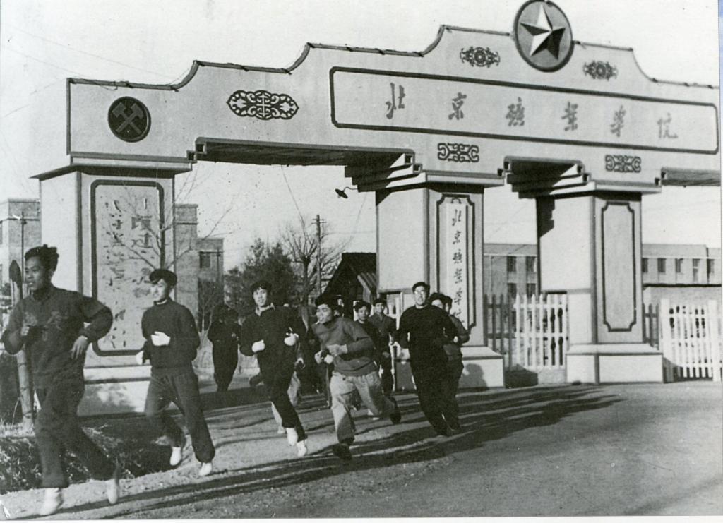 北京化工大学校徽