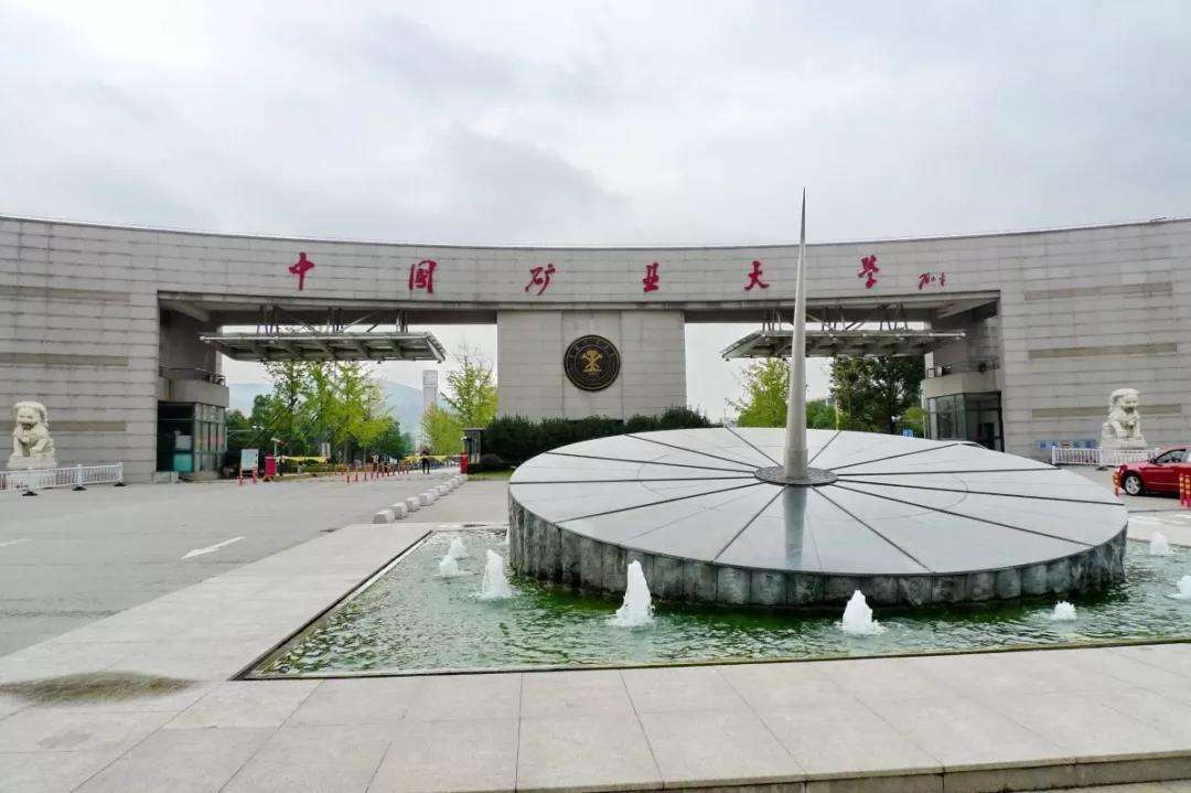 北京化工大学校徽