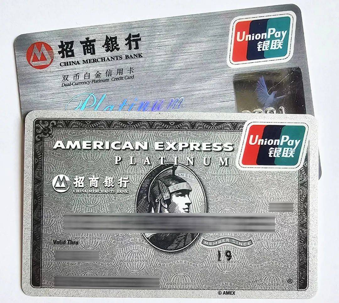 百夫长信用卡