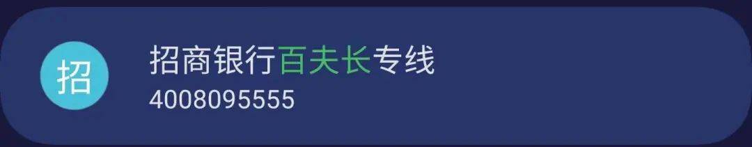 百夫长信用卡