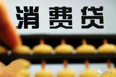 安逸花提前还款