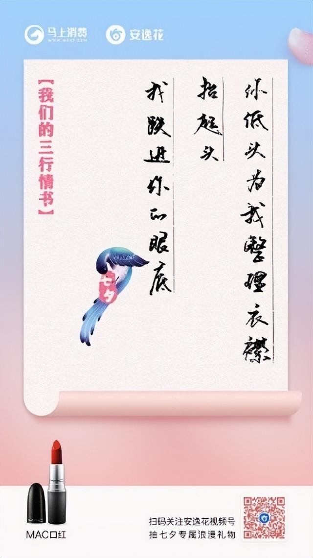 安逸花客服电话