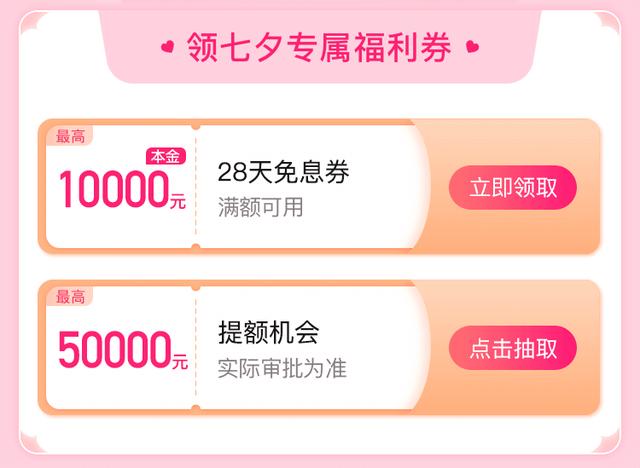 安逸花客服电话