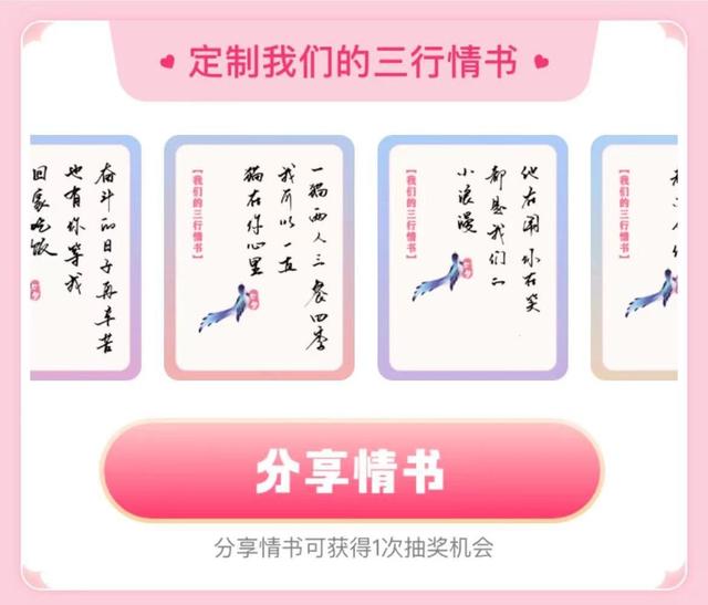 安逸花客服电话