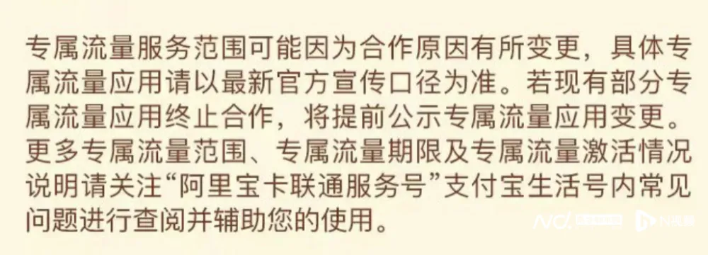 阿里小宝卡