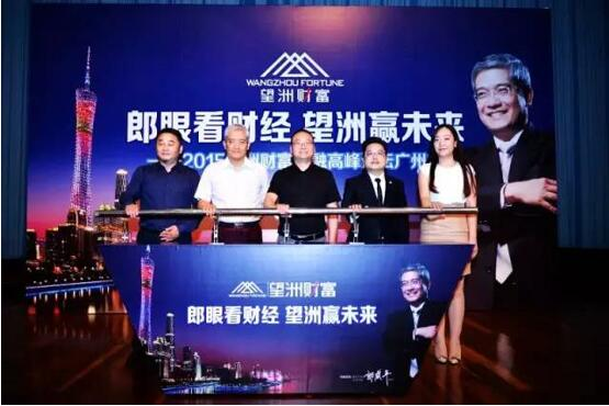 p2p暴雷