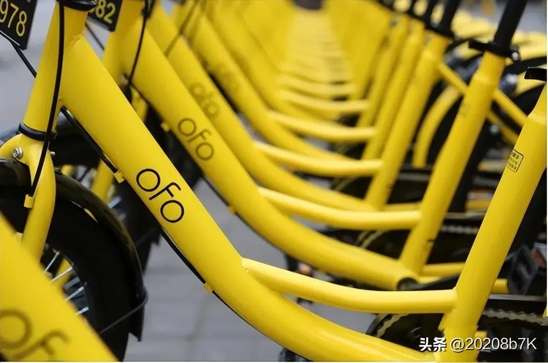 ofo退款后余额怎么退