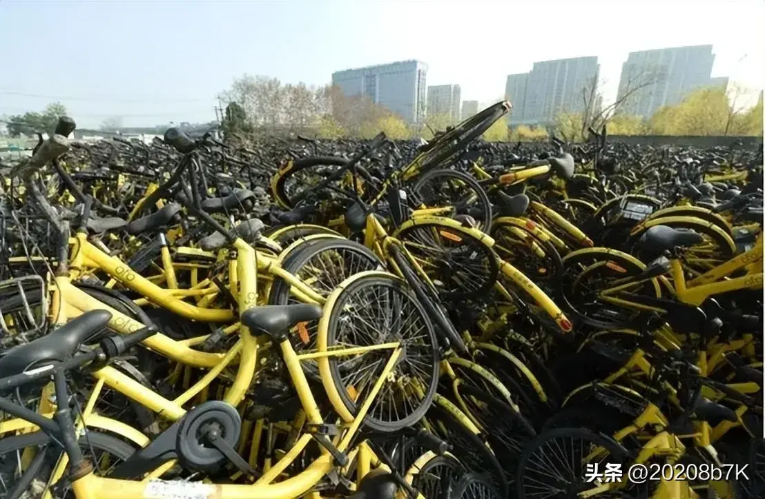 ofo退款后余额怎么退