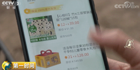 ofo退款后余额怎么退