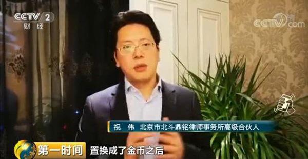 ofo退款后余额怎么退
