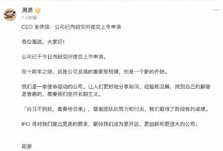 ipo是什么意思