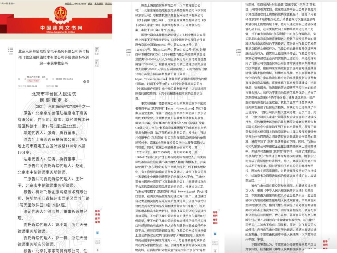 e卡是什么
