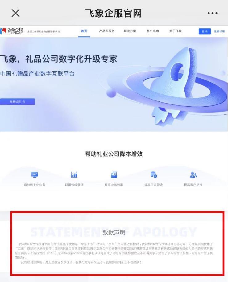 e卡是什么