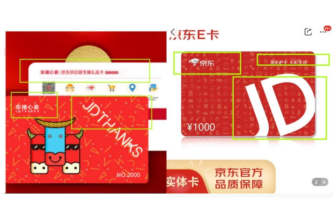 e卡是什么