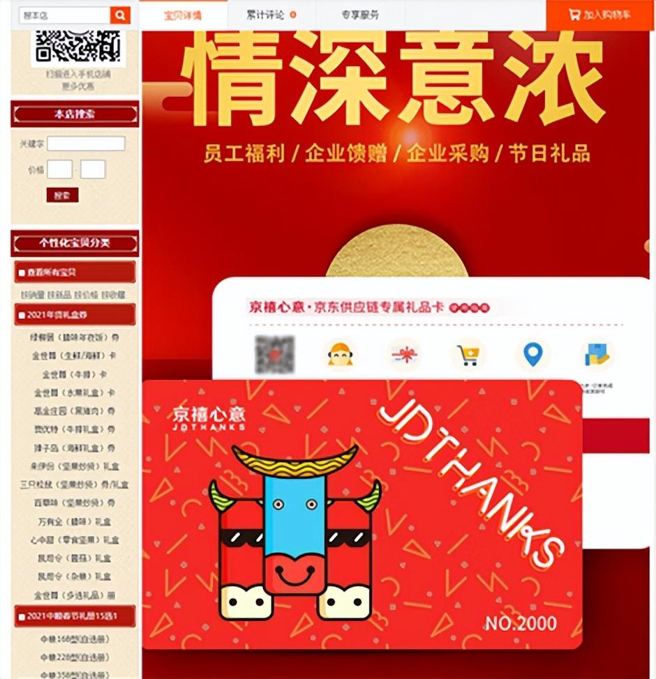 e卡是什么