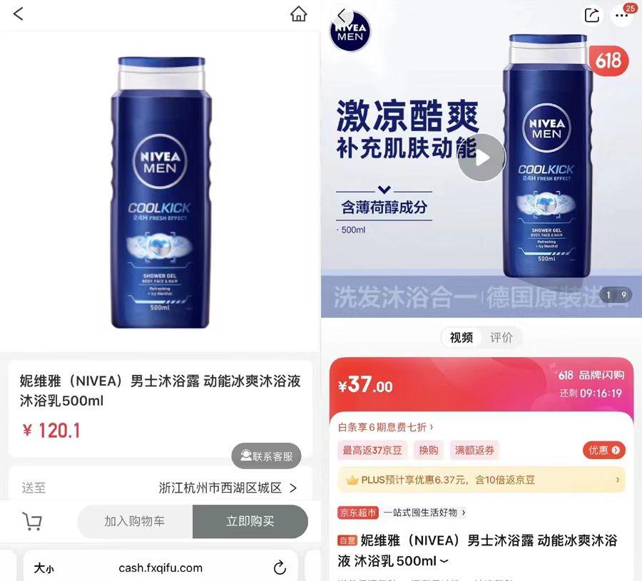 e卡是什么