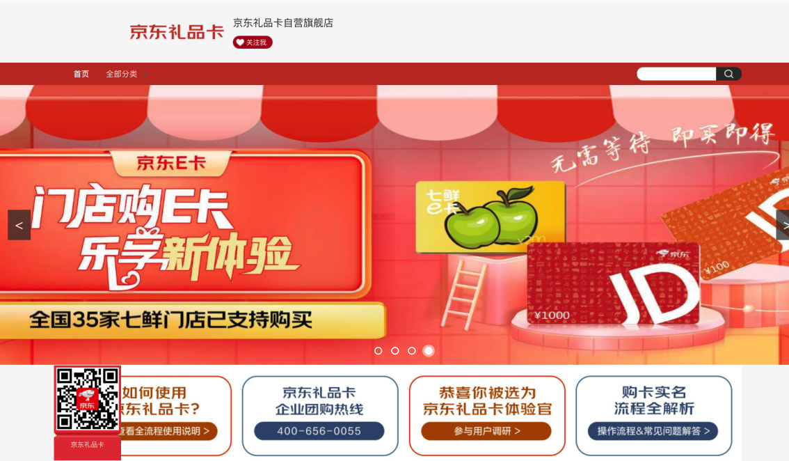 e卡是什么