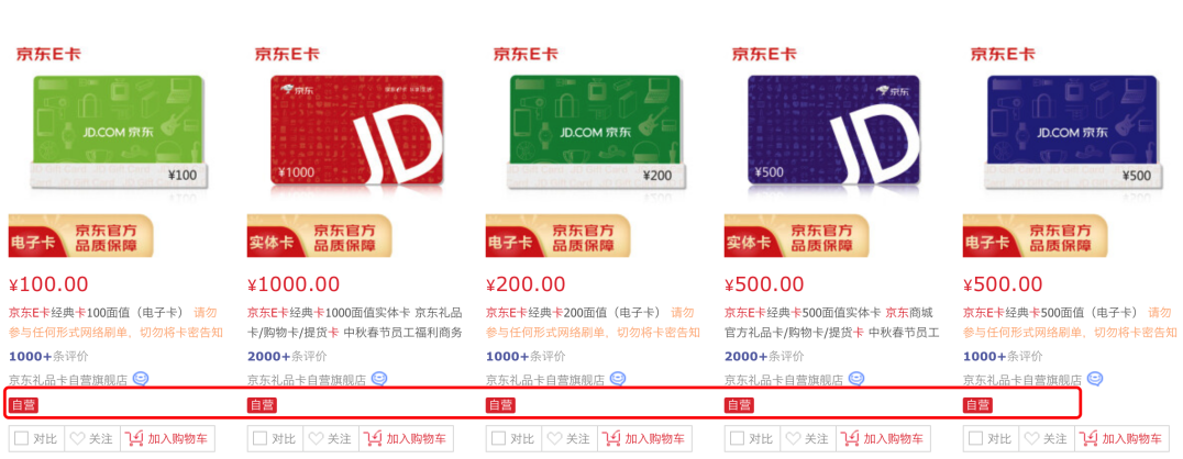 e卡是什么