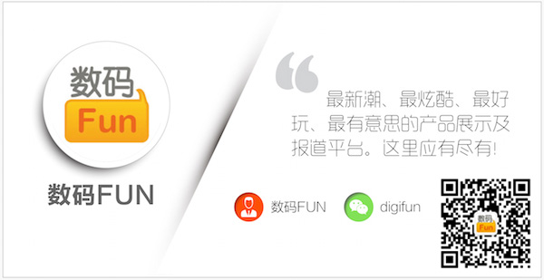 e管家