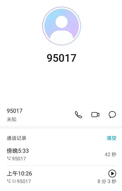 腾讯人工客服电话热线怎么转人工？腾讯客服转人工技巧