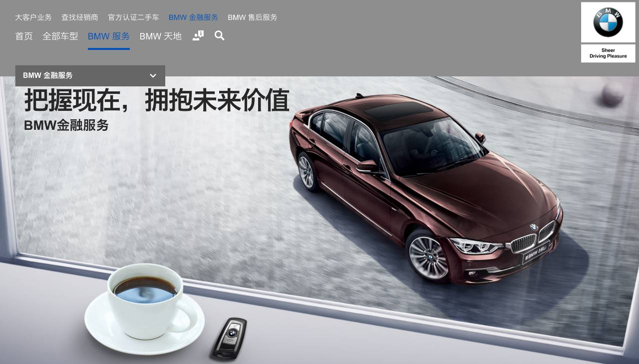 4s店买车可以零首付吗