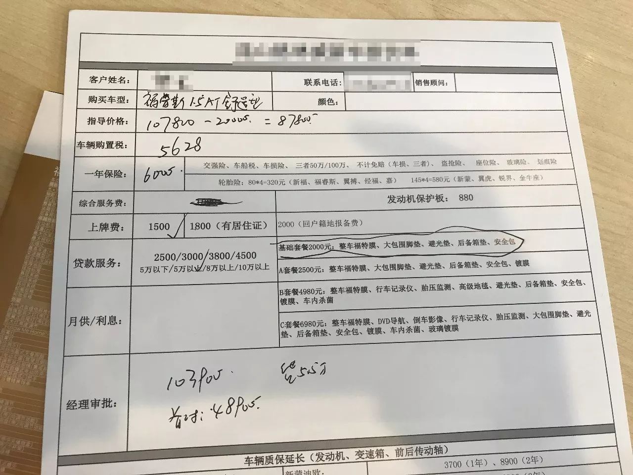 4s店买车可以零首付吗