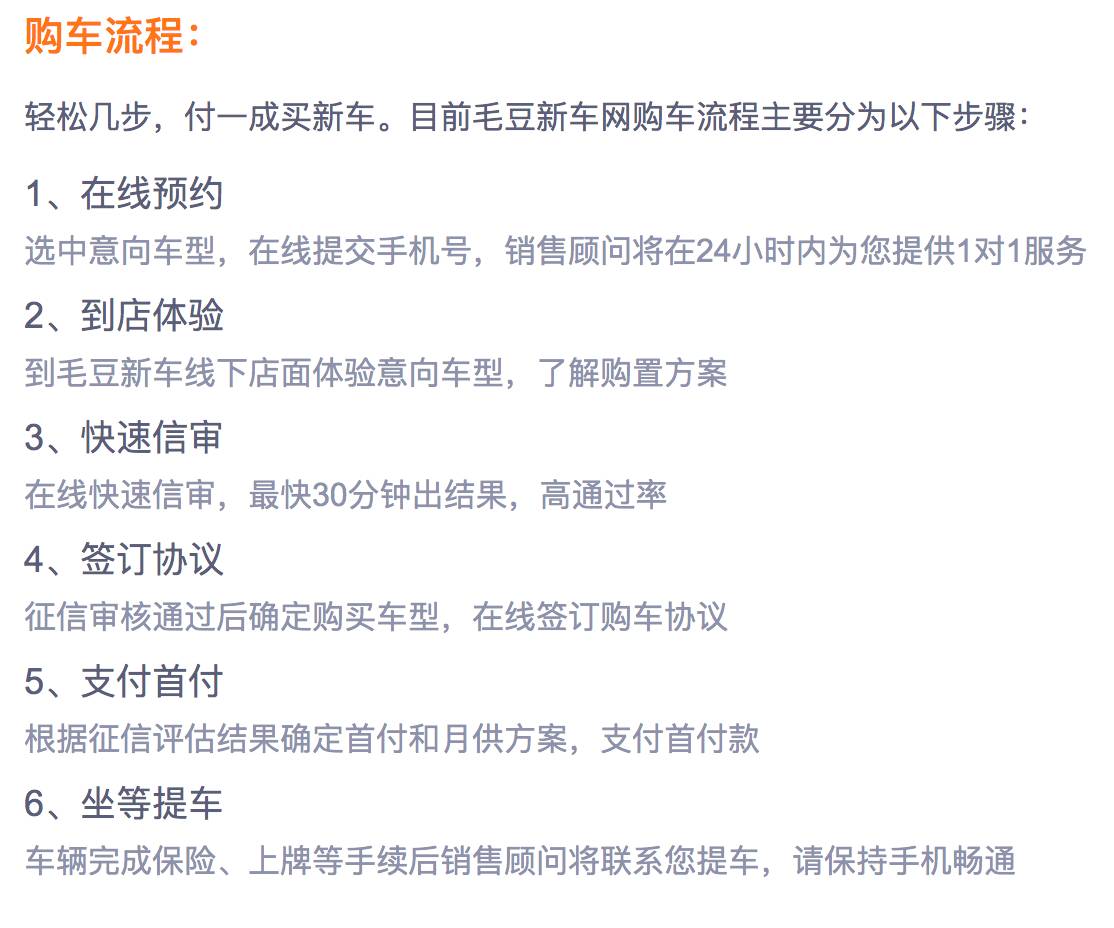 4s店买车可以零首付吗