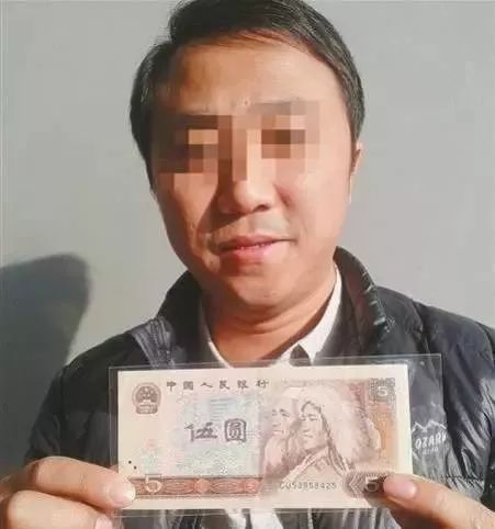 2元错版币
