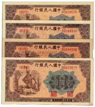 2元错版币