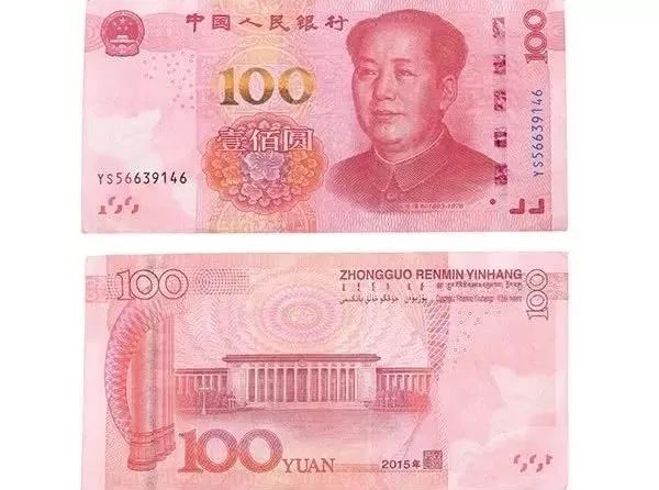 2元错版币