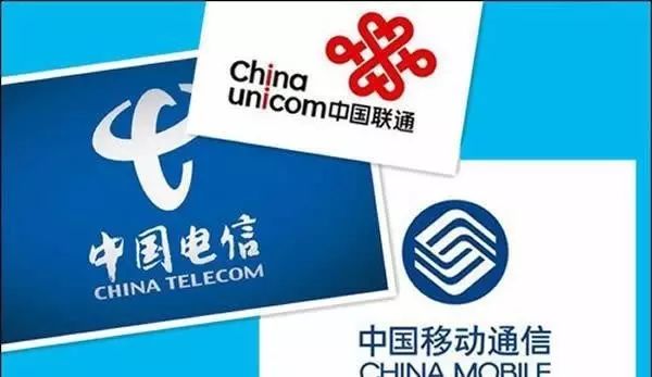 166开头的是什么号码
