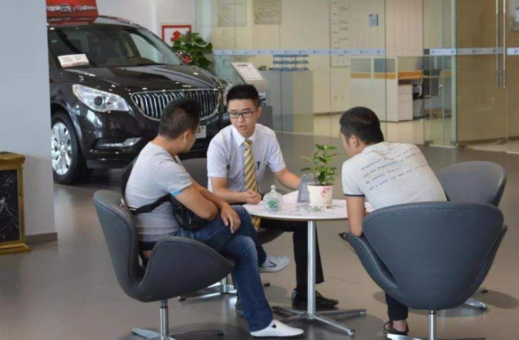 新车贷款