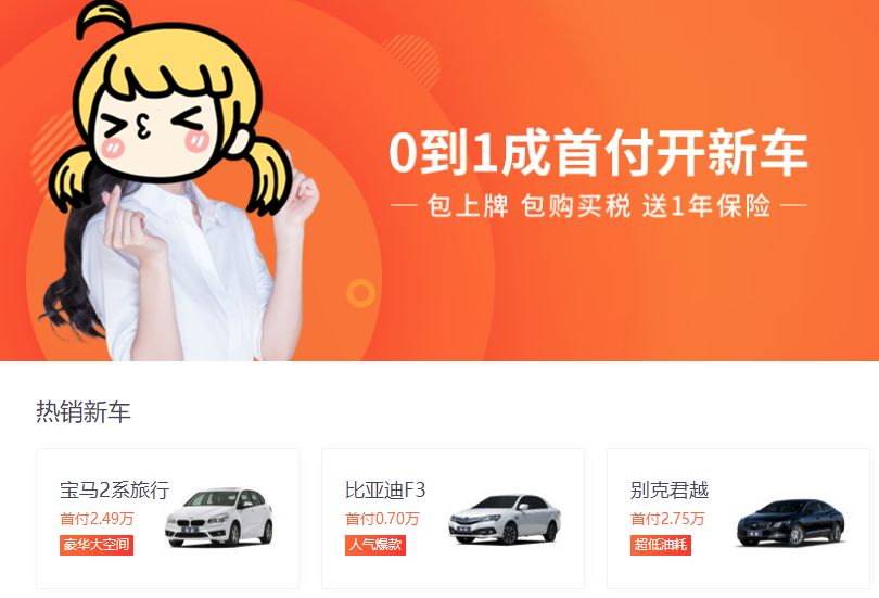 4s店买车可以零首付吗