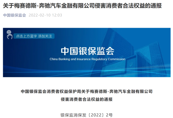 车贷利率一般是多少