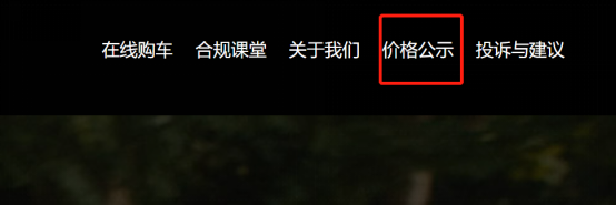 车贷利率一般是多少