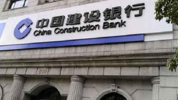 建行车贷
