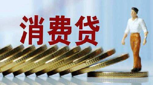 建行车贷
