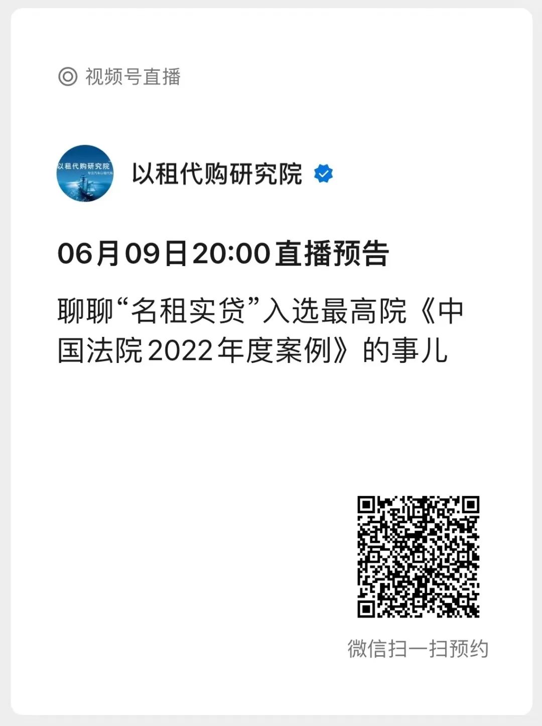 北京汽车抵押贷款公司